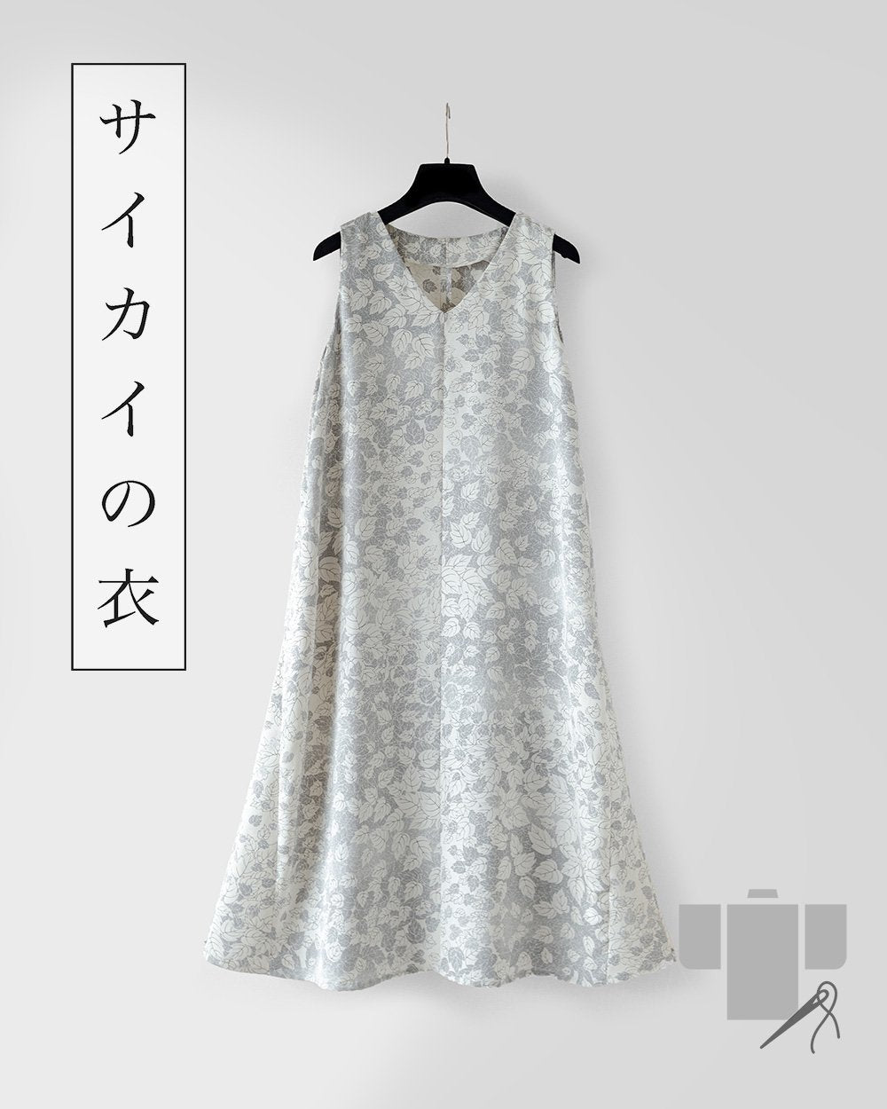 月ドレス｜着物リメイクのワンピース – TSURUTO